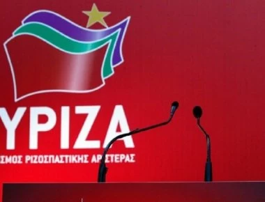 Αυτό είναι το νέο λογότυπο του ΣΥΡΙΖΑ (φώτο)